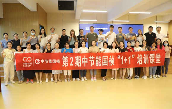 培訓(xùn)促實(shí)效、賦能謀發(fā)展，跑出高質(zhì)量人才發(fā)展“加速度”
