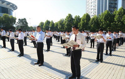 國(guó)禎環(huán)保升旗宣誓儀式