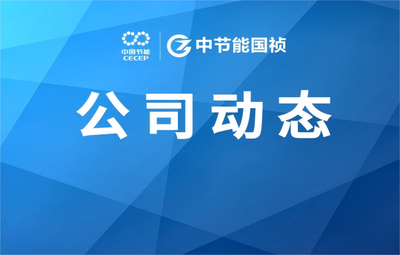 “五小”創(chuàng)新成果登臺(tái)競(jìng)技，以“小創(chuàng)新”推動(dòng)“大發(fā)展”
